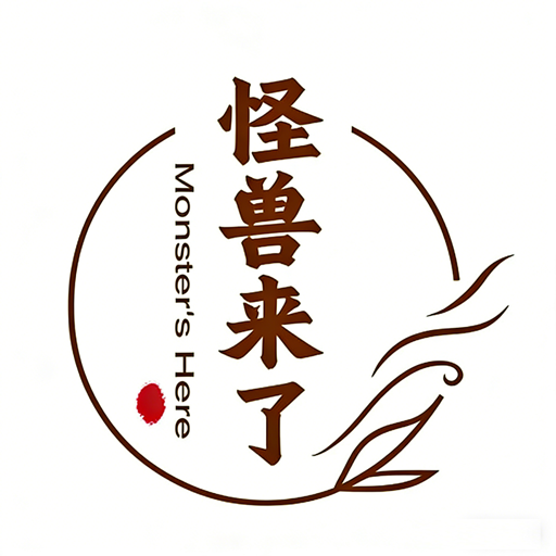 怪兽上门美妆（商家端）App 图标
